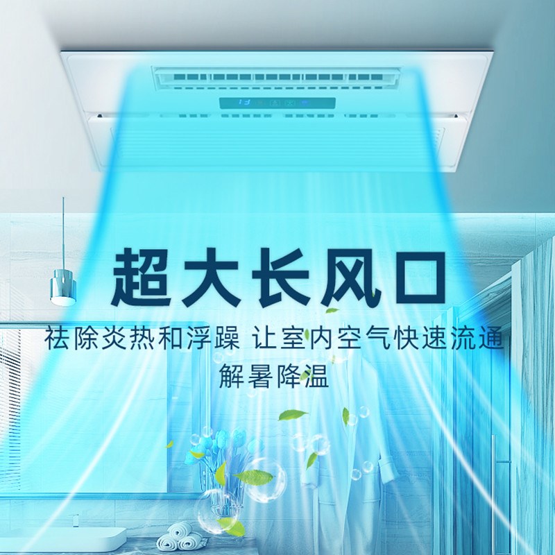 不带照明无凉霸厨房嵌入式空调集成吊顶换气冷霸风扇冷风机