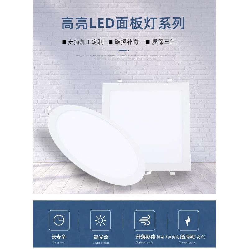 led筒灯方形面板灯9W嵌入式天花灯12W圆形15瓦洞灯孔灯格栅灯