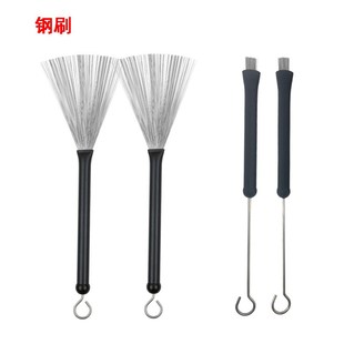 厂家直销架子鼓钢丝刷鼓刷鼓棒5A鼓棒19束鼓棒装静音垫架子鼓套装