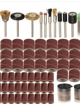 150PC电磨配件套装 打磨抛光 抛光研磨机配件砂圈 切割片钢丝刷