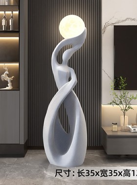 抽象艺术女孩摆件大型落地灯客厅电视柜沙发旁雕塑植绒家居装饰品