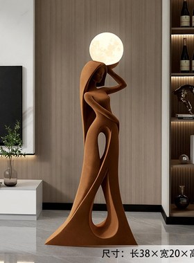 抽象艺术人物乔迁礼品落地灯摆件客厅沙发旁家居装饰品卧室氛围灯