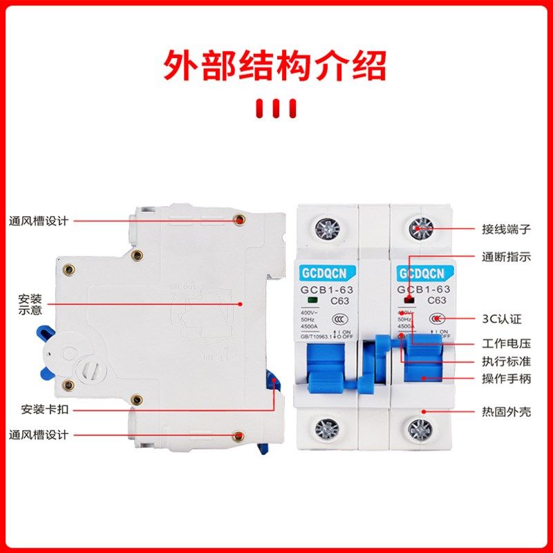 电动车直流空气开关断电切换双电池转换互锁开关24v/48V72V电瓶车