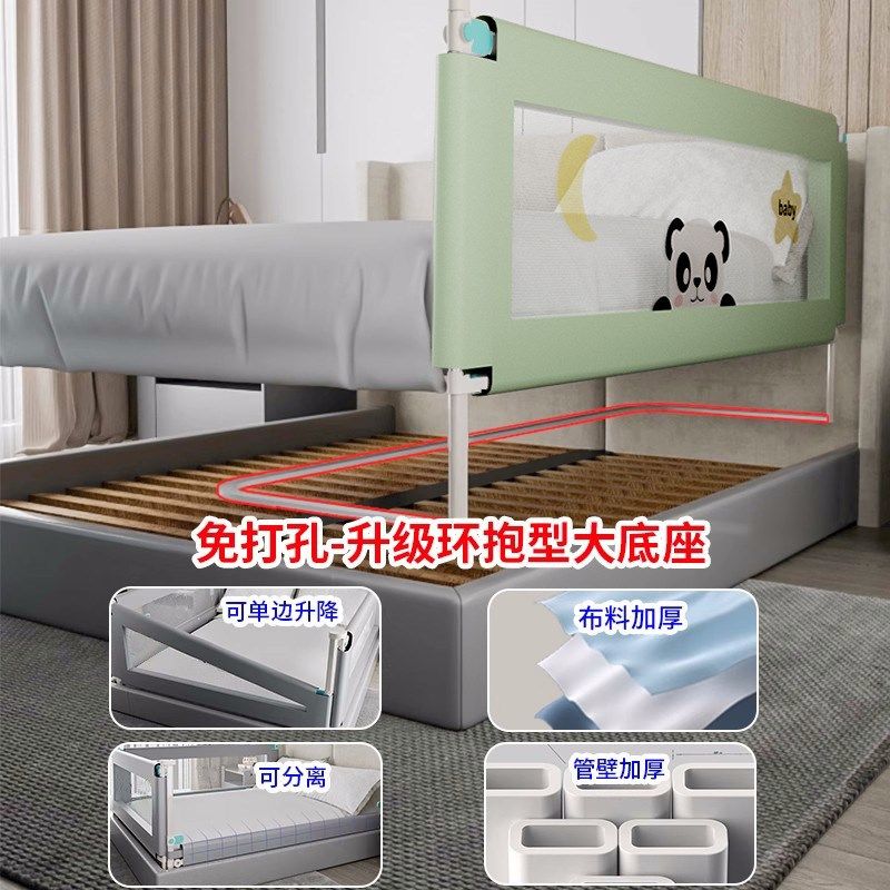 床围栏宝宝床护栏幼儿童防摔婴儿围栏床上护栏防掉床单面厂家代发,婴童用品,床护栏,淘宝优惠券,粉丝福利购,淘宝优惠卷