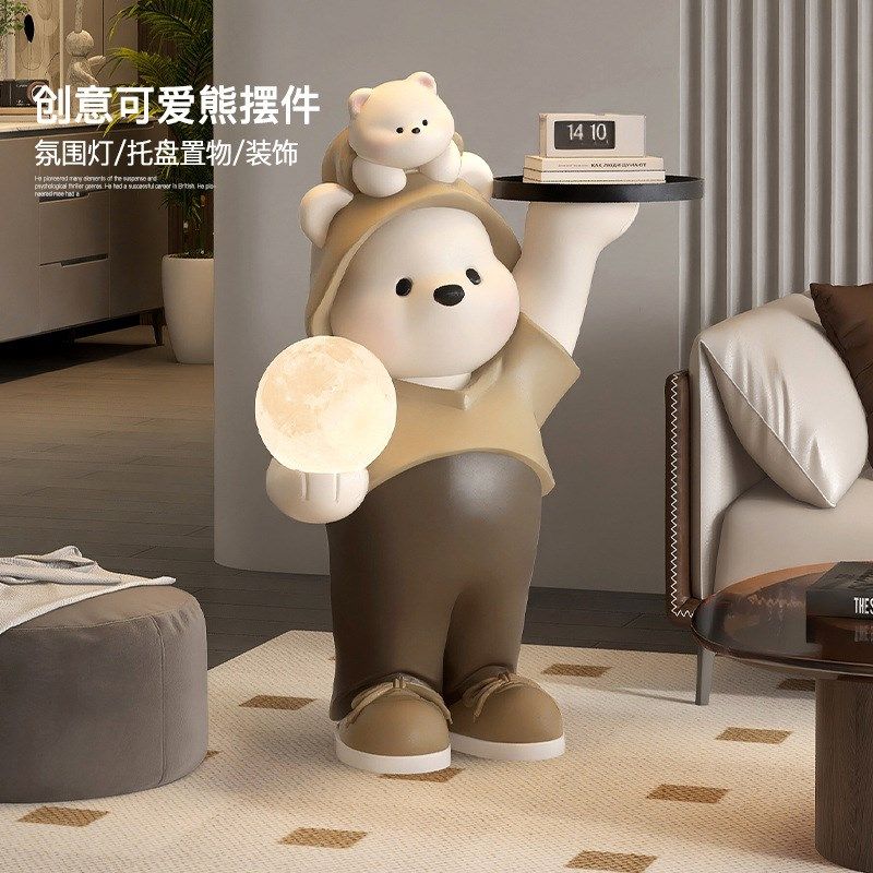 奶油风大熊落地灯摆件家居饰品客厅电视柜沙发旁边几乔迁新居礼品