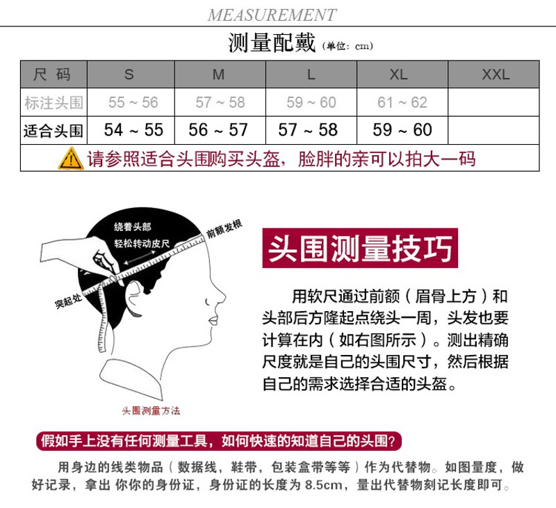 四季越野摩托车全盔机车拉力越野头盔山地车赛车速降盔男女冬季