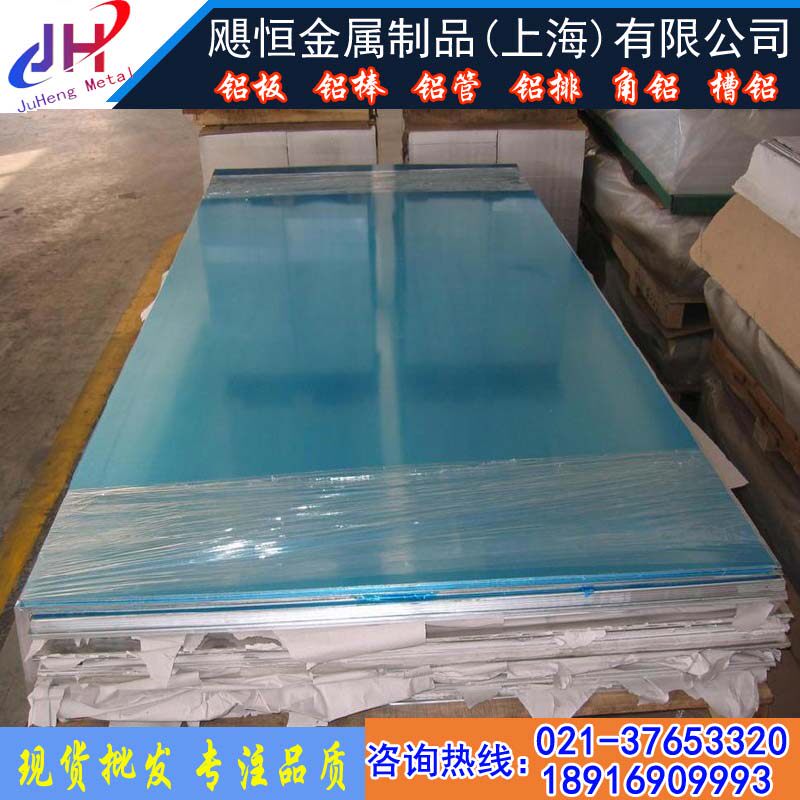 LD2铝管 5005防锈铝合金 6A02铝板 AL6061 T4 T6热处理铝管 铝块