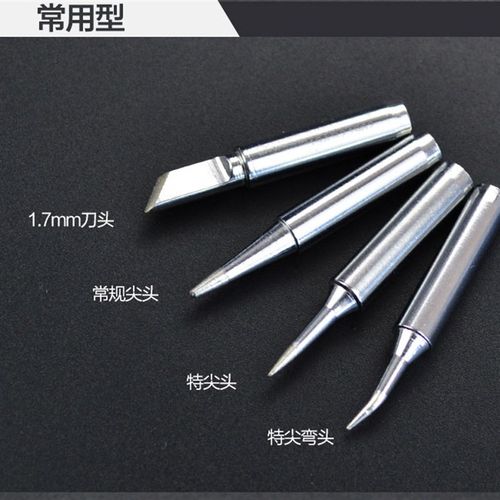 936内热式电烙铁900烙铁头60W刀口马蹄口特尖 白光焊台10支包邮