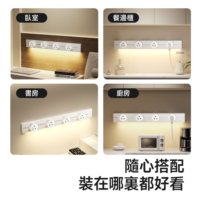 英规轨道插座带感应灯国际多功能香港13A英式新加坡英规路轨排插