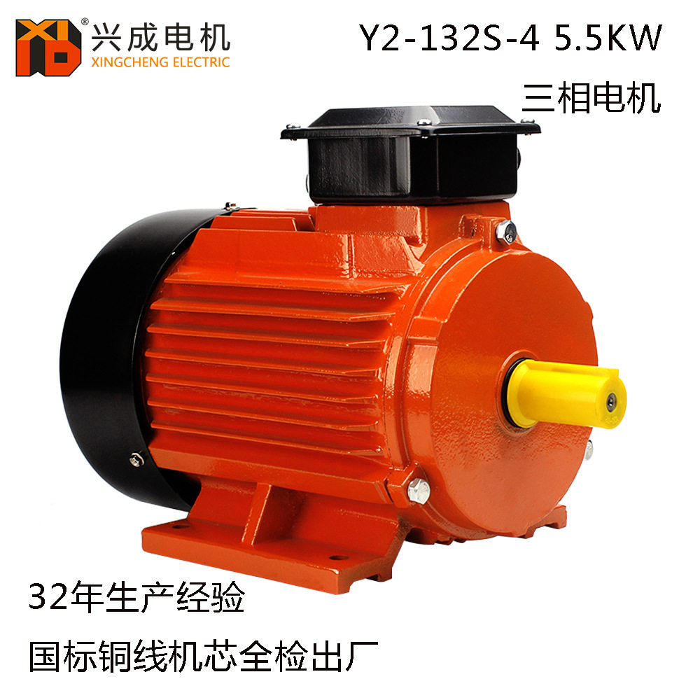 Y2132S鼠笼式电机5.5KW外轴4极B3卧式7.5HP三相异步电机