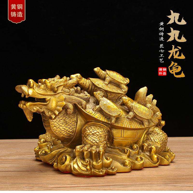 铜龙头龟摆件九九龟九子龙龟乌龟摆件大号金钱铜钱龟家居客厅装饰
