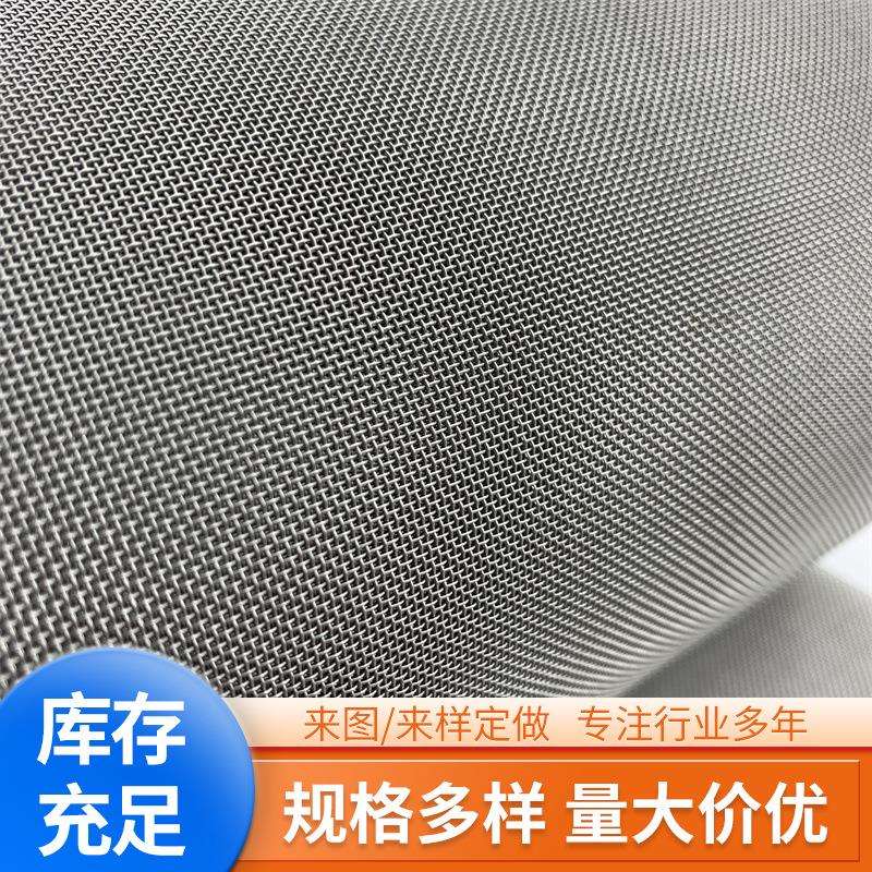 密孔高精度304/316不锈钢网走道网吊顶网镀锌防护网脚踏网