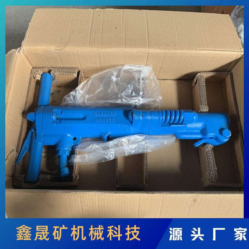 B87破碎镐批发混凝土岩石破碎气镐手持式B87风镐