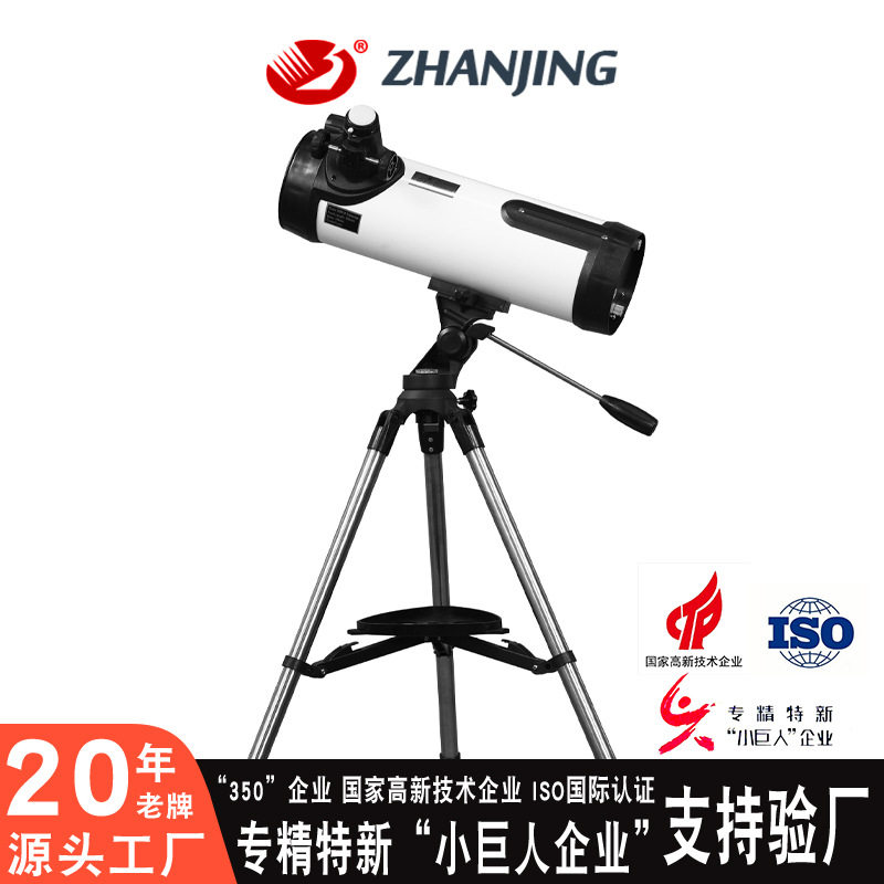 湛京高清现货天文望远镜114m专业级观星镜生产厂家直销批发直销