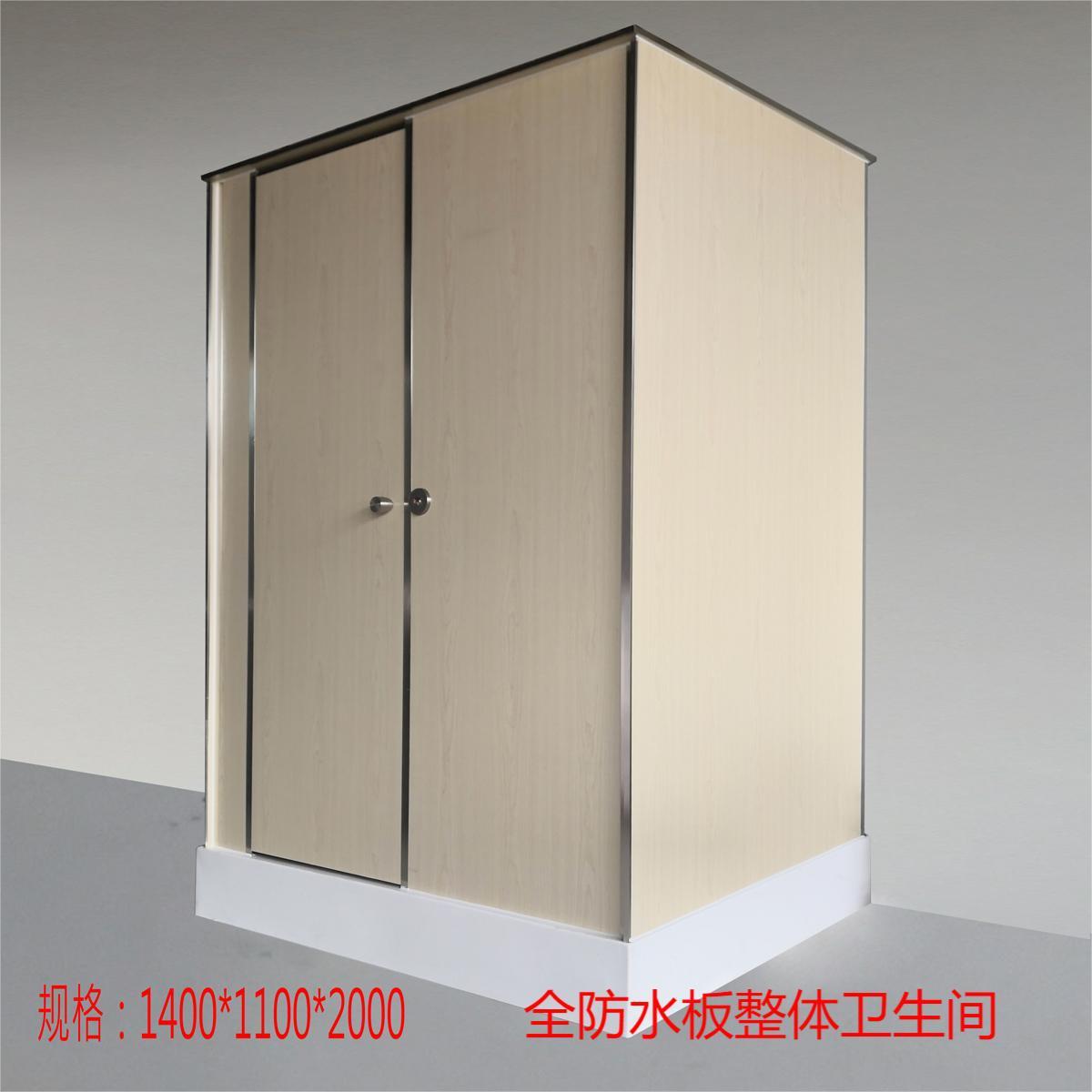 淋浴房整体卫生间一体式洗澡房集成浴室沐浴间干湿分离淋雨厕所间