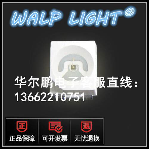 5050led贴片灯珠 5050七彩 红蓝绿全彩 smd指示灯