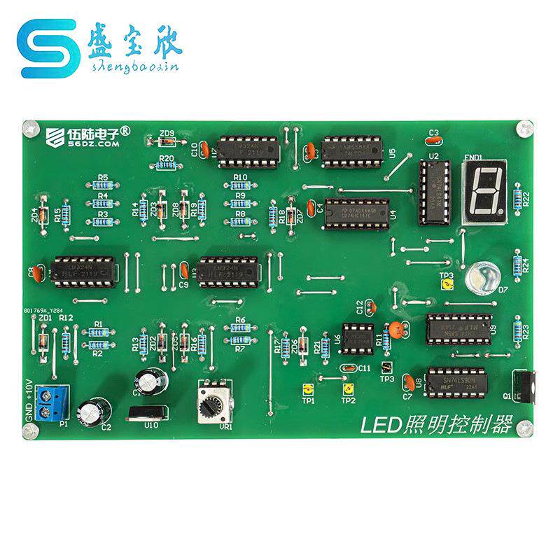 LED照明灯控制器套件电子装调应用技能竞赛世界技能大赛电路板