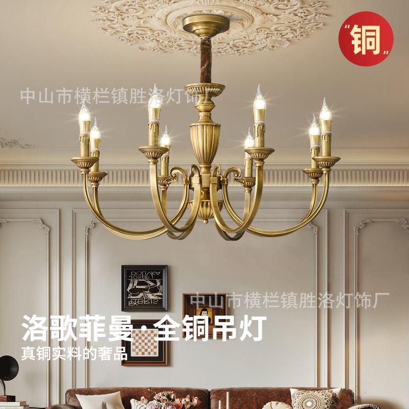 全铜法式中古美式复古客厅氛围蜡烛灯高级感古铜卧室书房楼梯吊灯