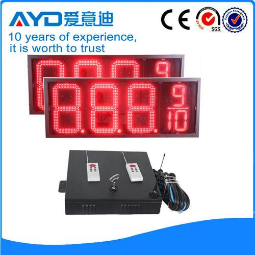 24寸红色双面8888加油站LED显示屏生产厂家