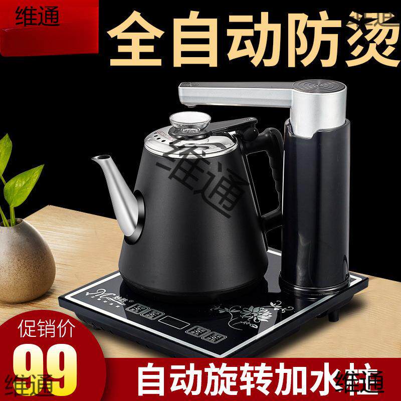 妙胜全自动上水壶电热烧水壶家用USB灯