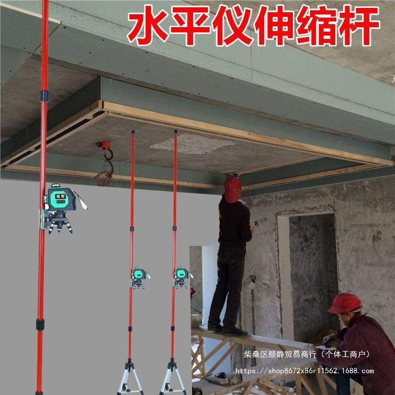 红外线水平仪支架升降支撑杆加厚三脚架吊顶通用型伸缩杆配件