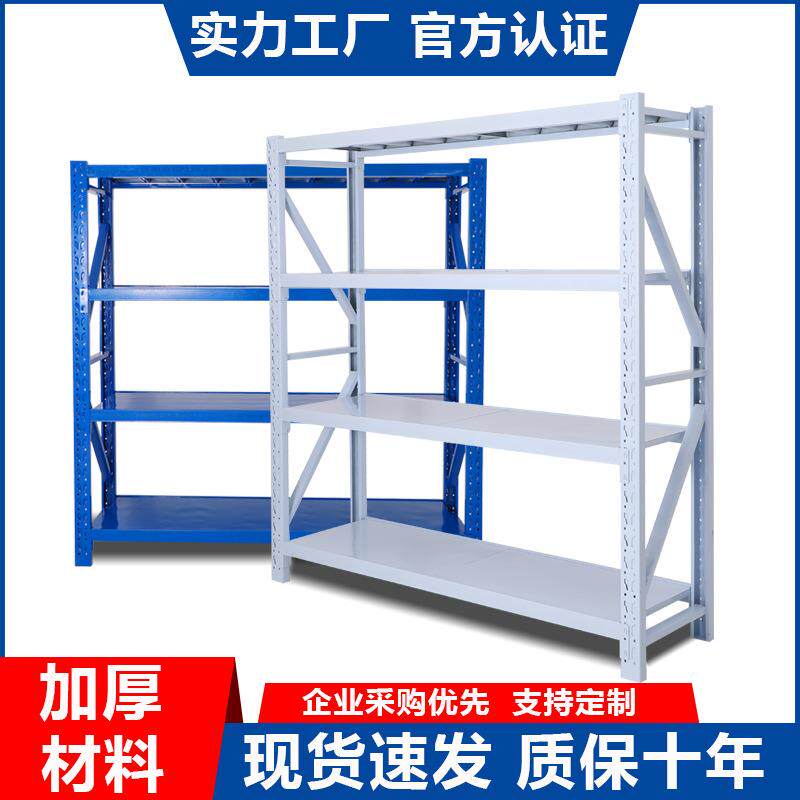 组装仓库仓储展示架多层货物储物架快递货架子铁架子轻型重型货架