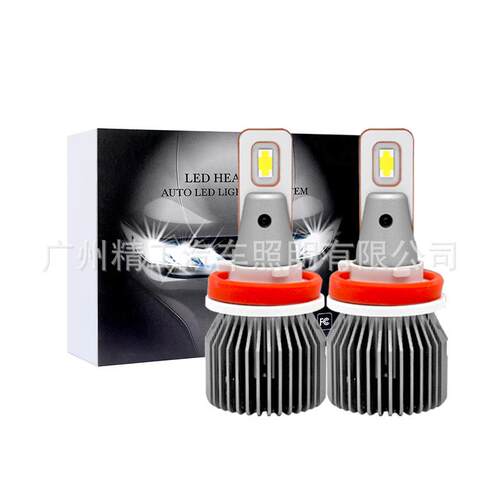 工厂直销汽车A9车灯H11 led大灯 80W功率大灯泡 高亮 前照灯