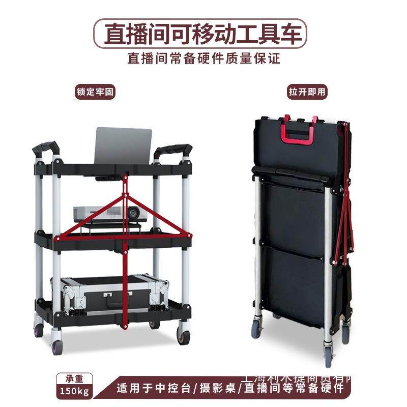 车间摄影棚器材工具车户外可折叠移动车导演车手推车直播工垒德株