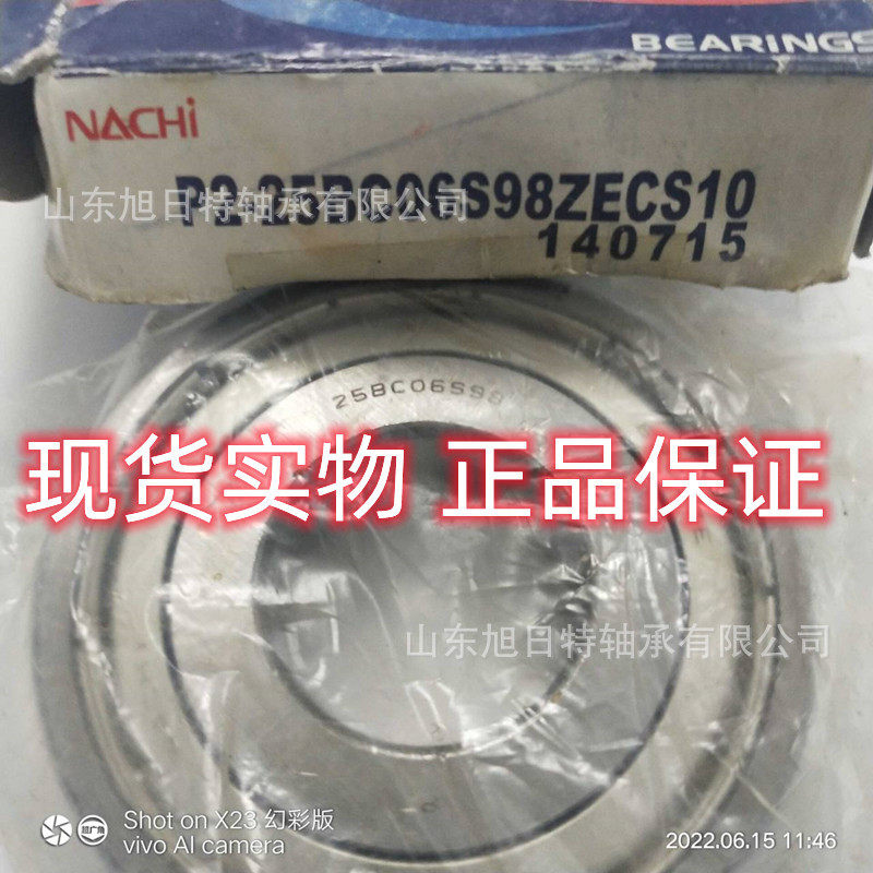 P2-25BC06S98ZECS10NACHI轴承NACHI进口轴承.NACHI深沟球轴承