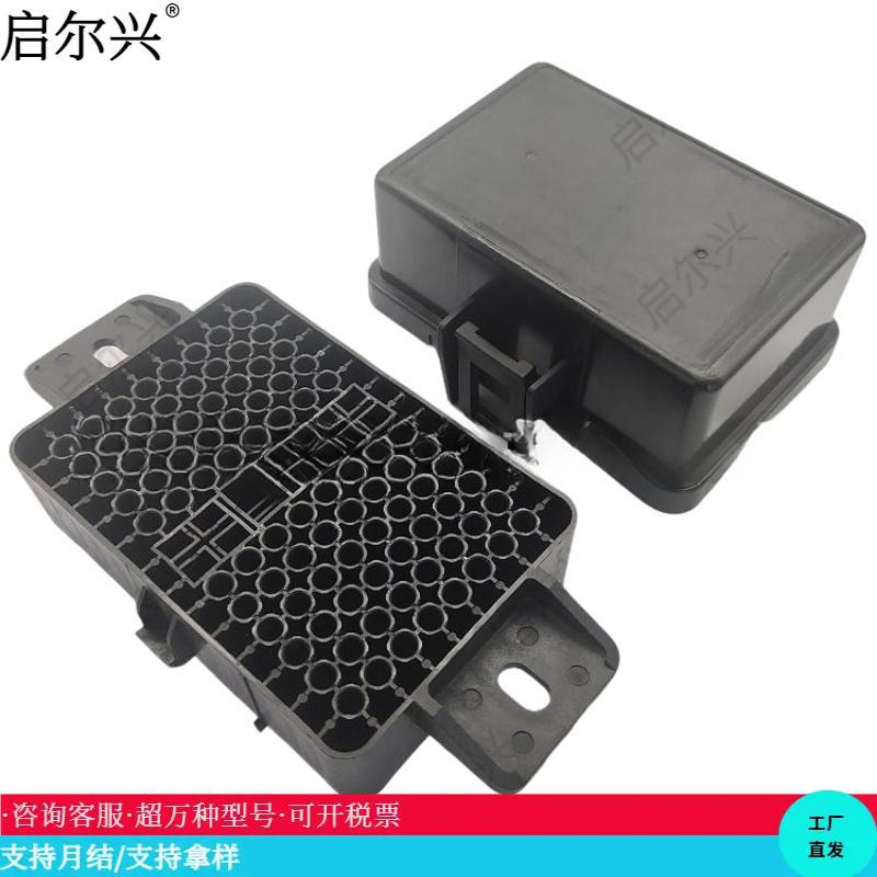 44路带盖塑料保险盒汽车线束