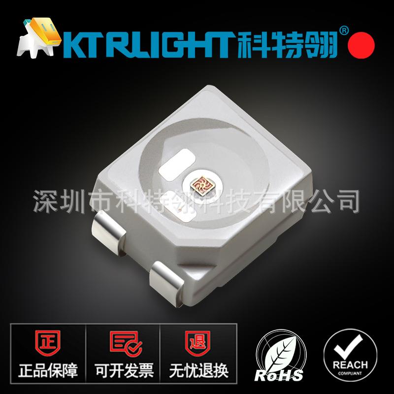 LED3528四脚红光0.2w共阴LED灯珠 刹车灯尾灯 车内照明3528红色灯