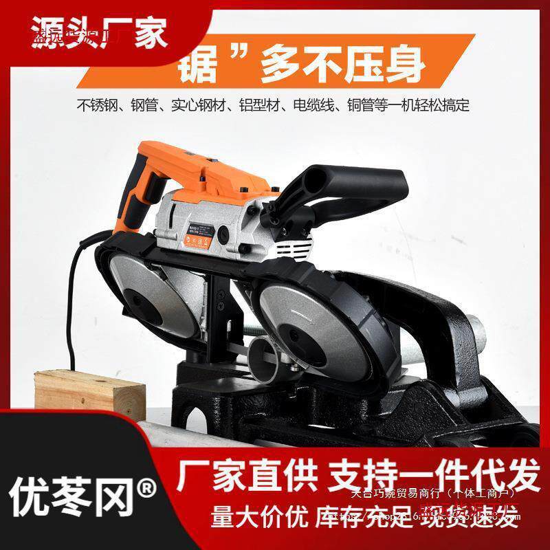 博尔特多功能带锯机小型卧式金属木工带锯切割机锯条45度型垒德株