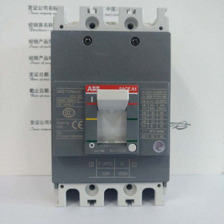 ABBS2N160塑壳断路器32A63A100A125A160A空气开关3P4P空开FFC安