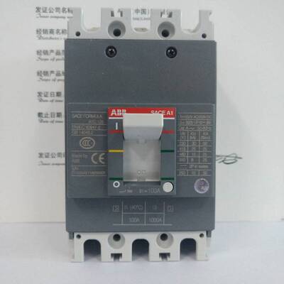 ABBS2N160塑壳断路器32A63A100A125A160A空气开关3P4P空开FFC安