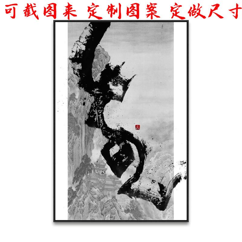 国潮新风尚 福山寿海图 轻奢新中式客厅玄关装饰画酒店高档挂画