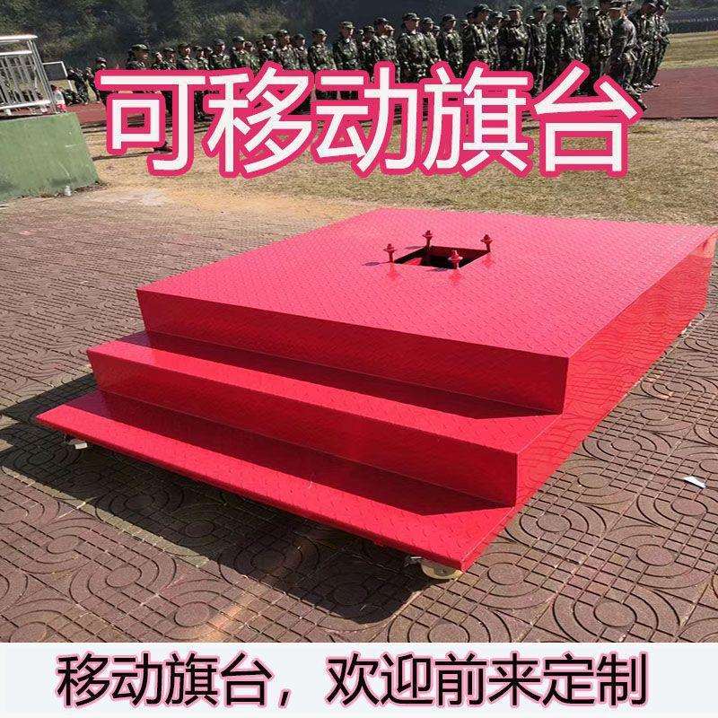 移动旗杆幼儿园旗杆活动升降杆旗台底座伸缩学校不锈钢6米8米9米