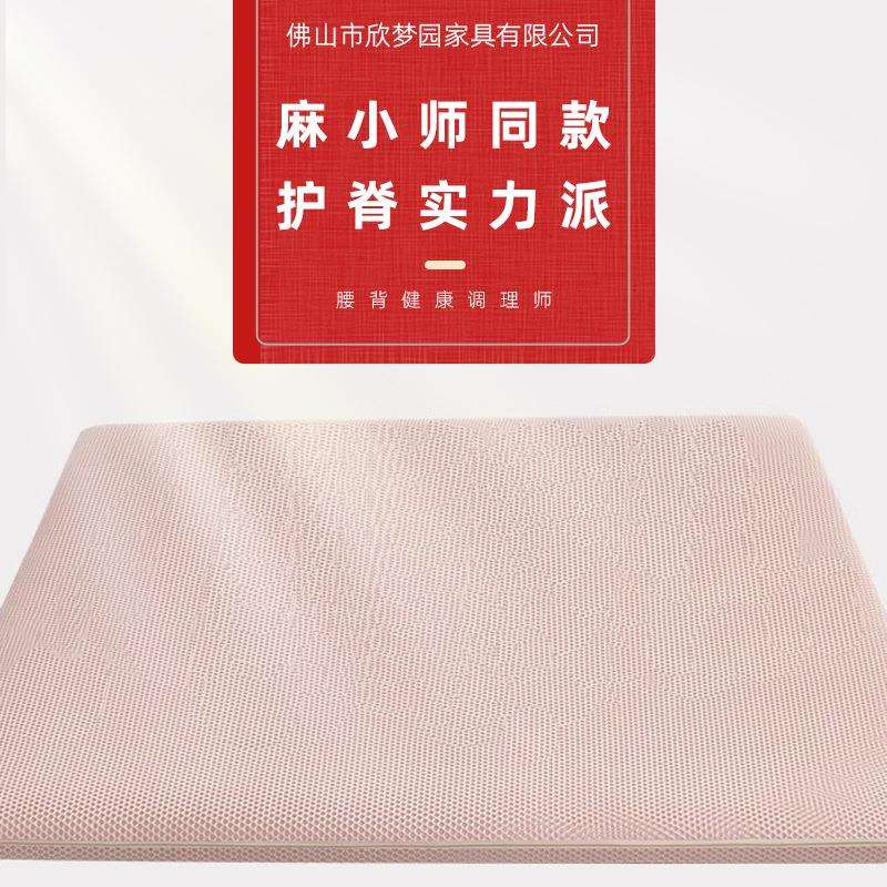 麻小师软床垫加硬席梦思加硬神器棕垫薄款硬床垫家用儿童孕妇护脊
