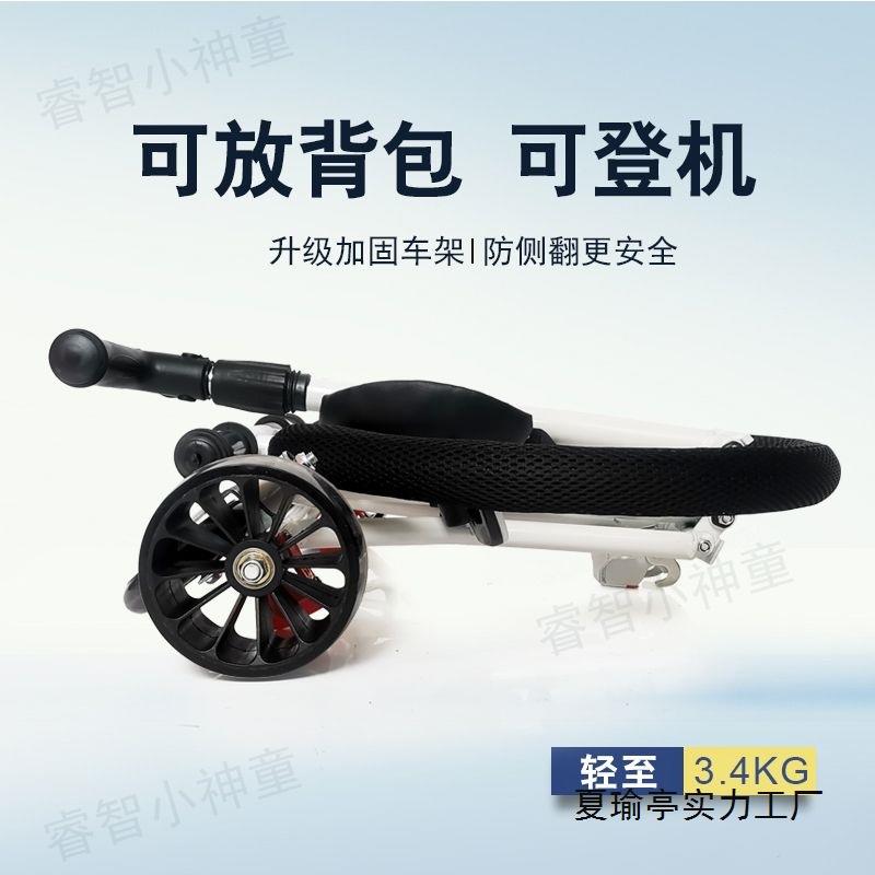 便携旅游溜娃神器轻便推车收车一键代步折叠手推车儿童简易大童可