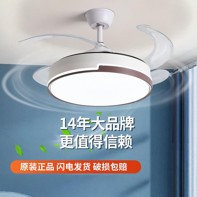 隐形风扇灯大风力吊扇灯现代简约卧室客厅餐厅电风扇吊灯家用变满