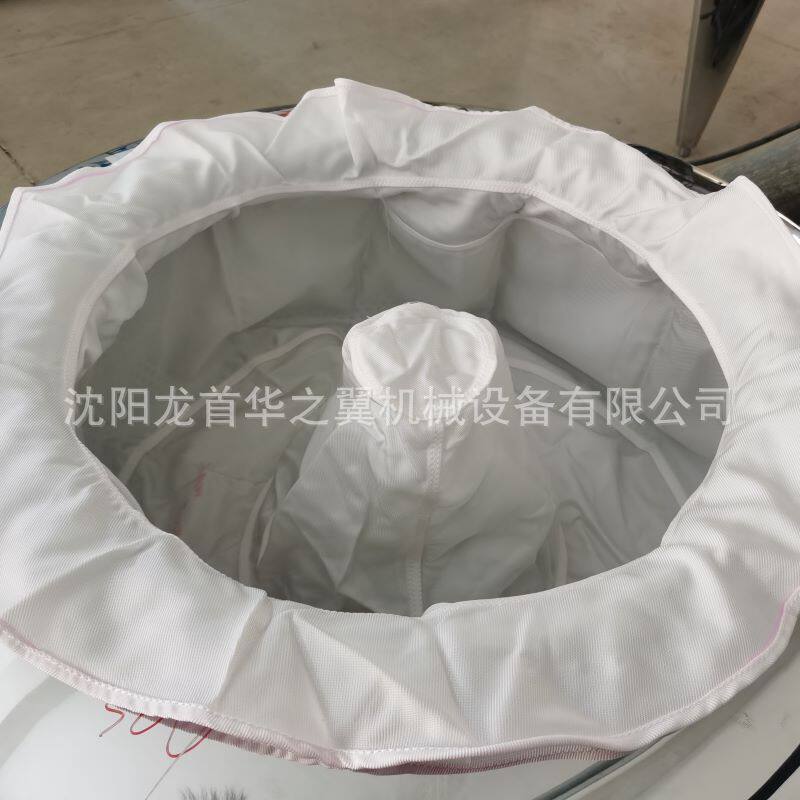 龙首华之翼机械生产配脱水机滤布袋手工制作多种规格材质过滤袋