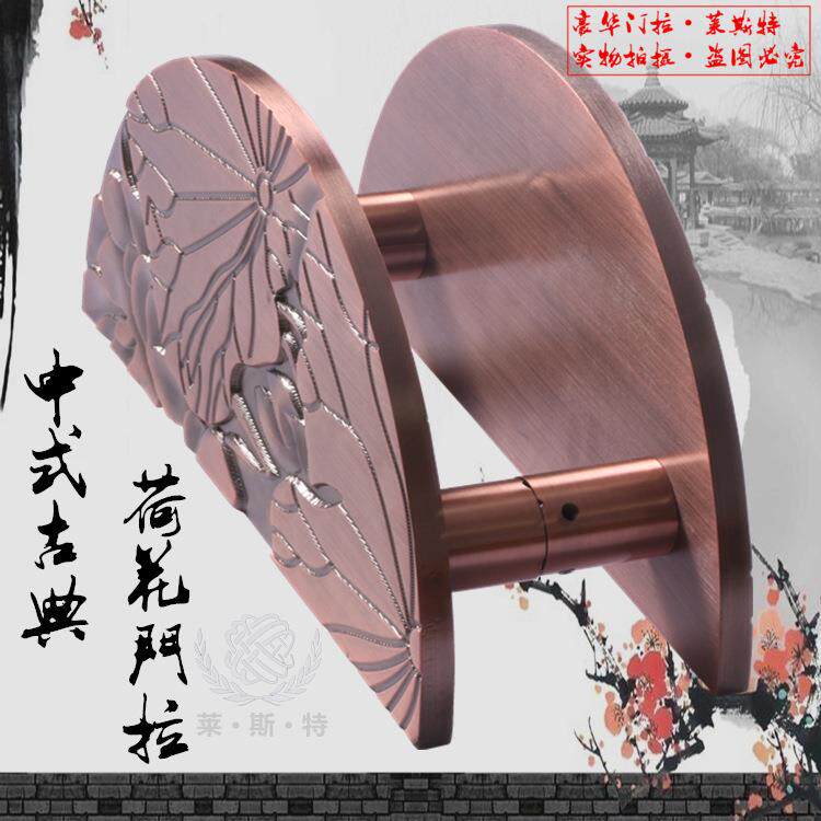 中式古典半圆形拉手高档拉手大门拉手仿古雕刻大拉手酒店ktv别墅