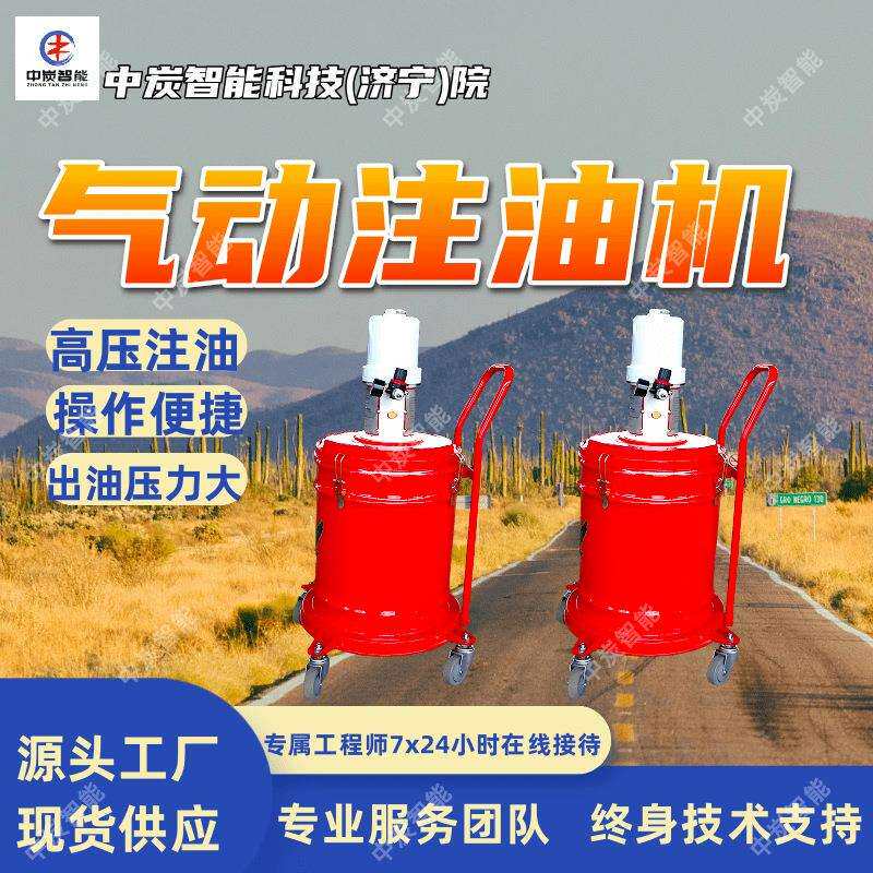 气动注油机 厂家现货 注油速度快气动注油机 ZQ-III气动注油机