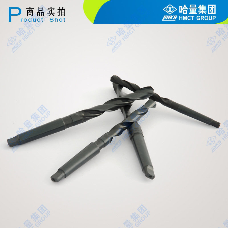 哈量锥柄麻花钻头锥钻15mm-22.5mm车床钻头莫式钻头