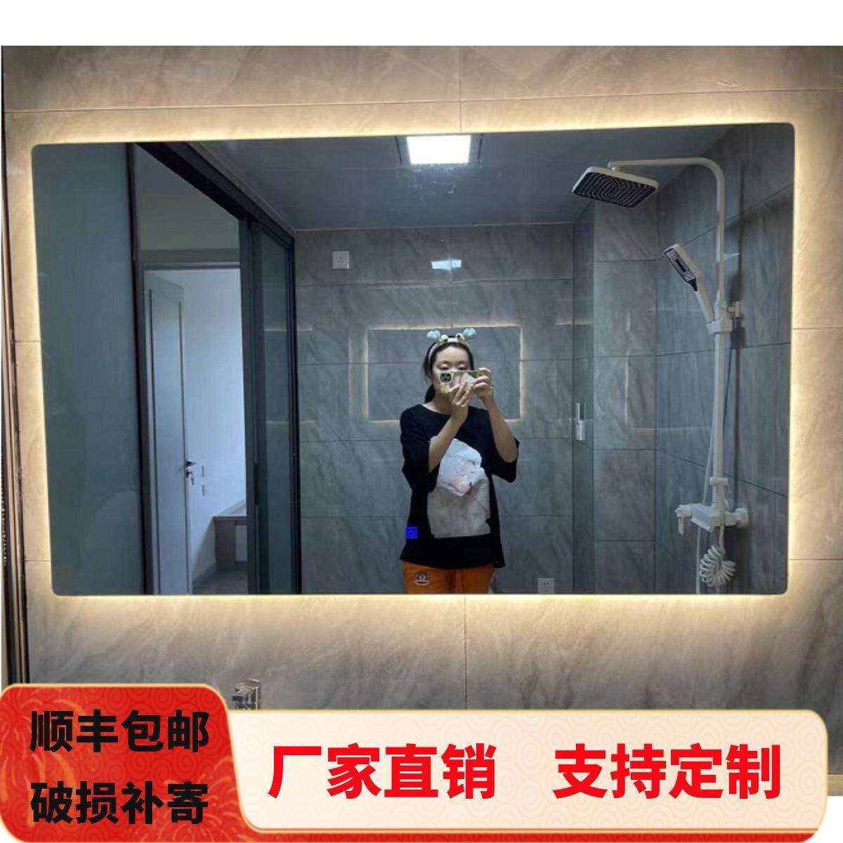 洗手间镜子触摸屏浴室镜卫生间led灯发光化妆壁挂防雾简约智能镜