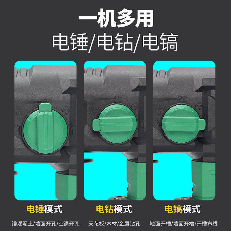 台益斯无刷充电式电锤电镐大功率工业冲击电钻混凝土锂电电锤