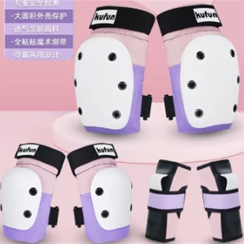 滑板护具女生头盔套装陆冲轮滑长板专G业防护装备儿童成人护膝保