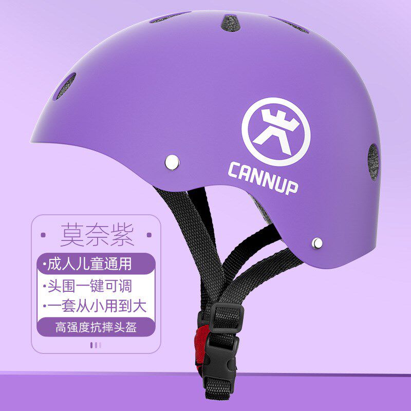 轮滑儿童头盔男女款骑行成人头盔自行车单车滑板V溜冰平衡车头盔