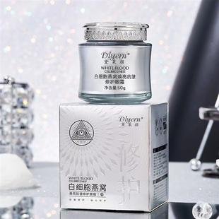 黛莱颜白细胞燕窝焕亮抗皱修护眼霜正品保湿女紧致护肤品一件代发