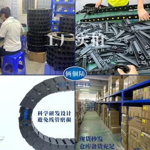 尼龙拖链 雕刻机3D打印机线缆保护链白色坦克链拖链 7系列j10系列