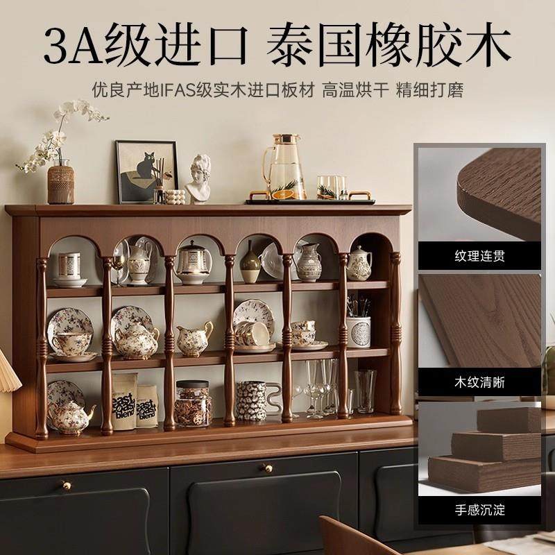 法式杯实木杯架咖啡杯子上墙手办壁挂复古展示架收纳架香水置物架